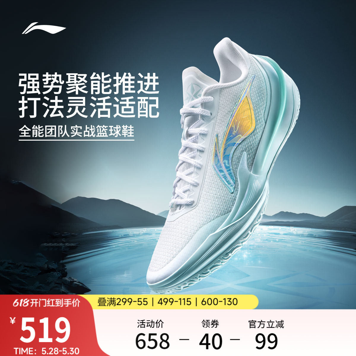 李宁利刃5V2 | 低帮篮球鞋男新款专业实战缓震回弹防滑稳定运动鞋