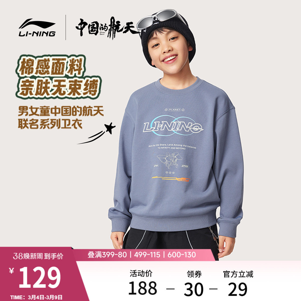 李宁童装卫衣男女小大童运动生活系列宽松春季休闲毛圈针织童装