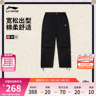 子秋冬宽松直筒梭织运动裤 中国李宁卫裤 裤 通勤舒适男装 2025新款