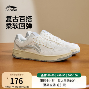 李宁天迹 |板鞋男鞋夏季新款小白鞋复古潮流休闲鞋情侣运动鞋女款