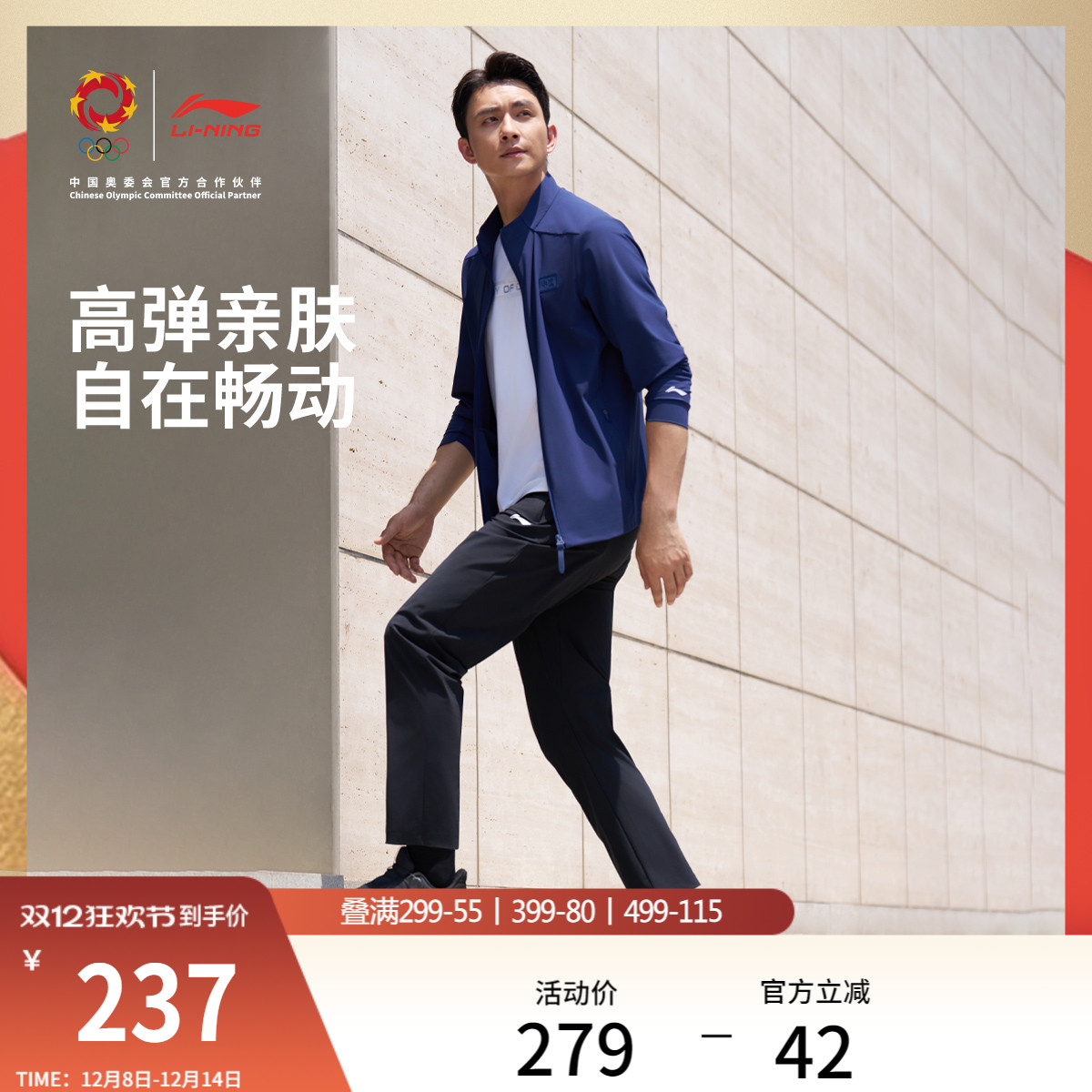 李宁防晒男反光针织运动裤运动裤