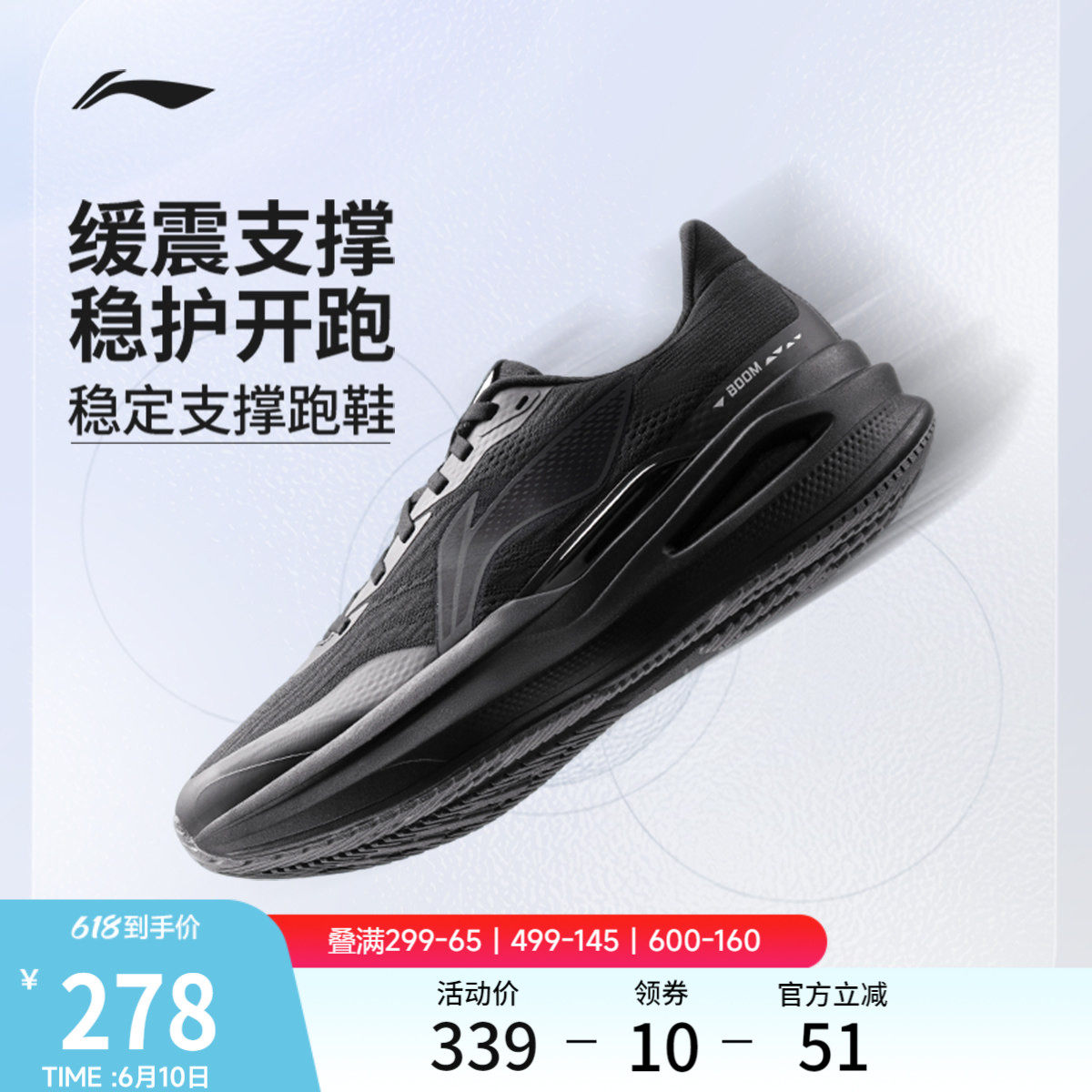 李宁烈骏9 ESSENTIAL丨跑步鞋男夏季新款透气减震黑色爸爸运动鞋