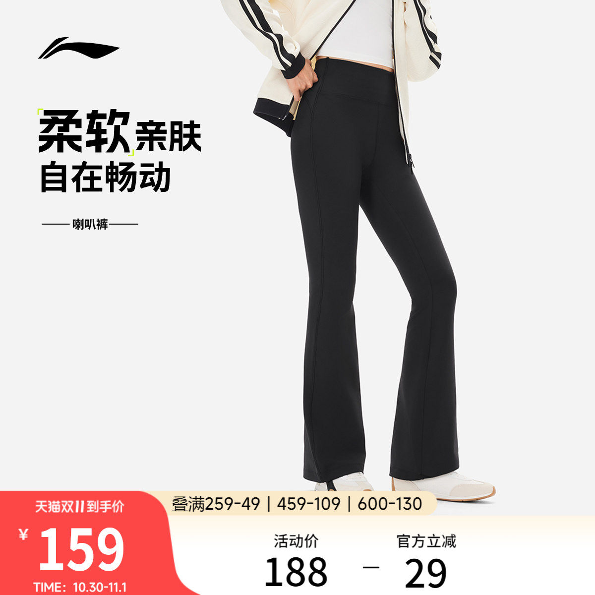 李宁健身裤女士2026新款秋冬加绒保暖弹力瑜伽紧身针织长裤运动裤