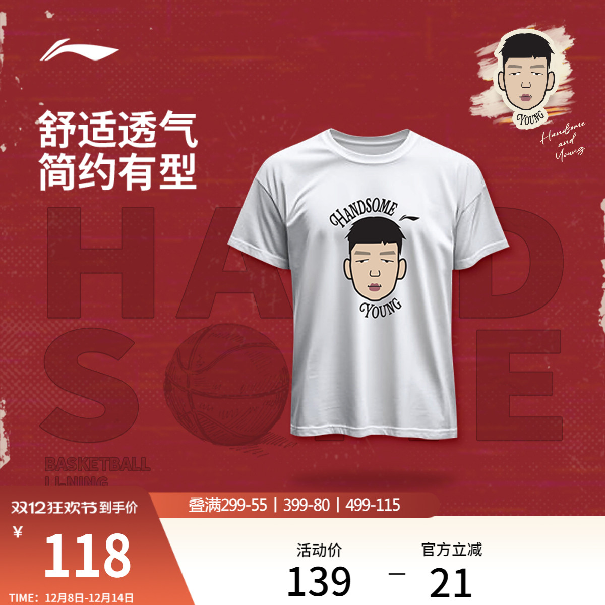 李宁宽松圆领男女印花短袖文化衫