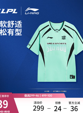 李宁2026LPL战队装备-LNG战队队服短袖T恤男士春夏休闲运动服