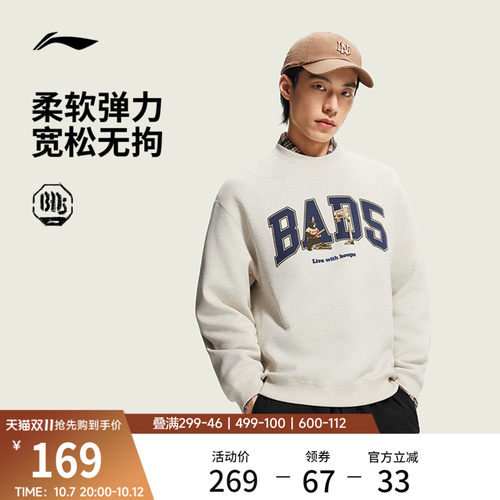 李宁宽松圆领男印花套头无帽卫衣