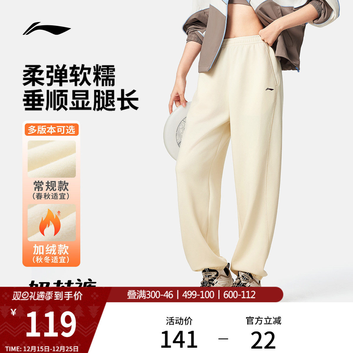 李宁奶芙裤卫裤 - 线报酷