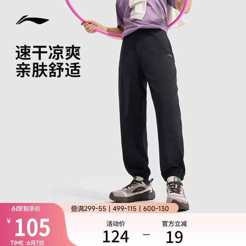 李宁男官方正品运动长裤运动裤