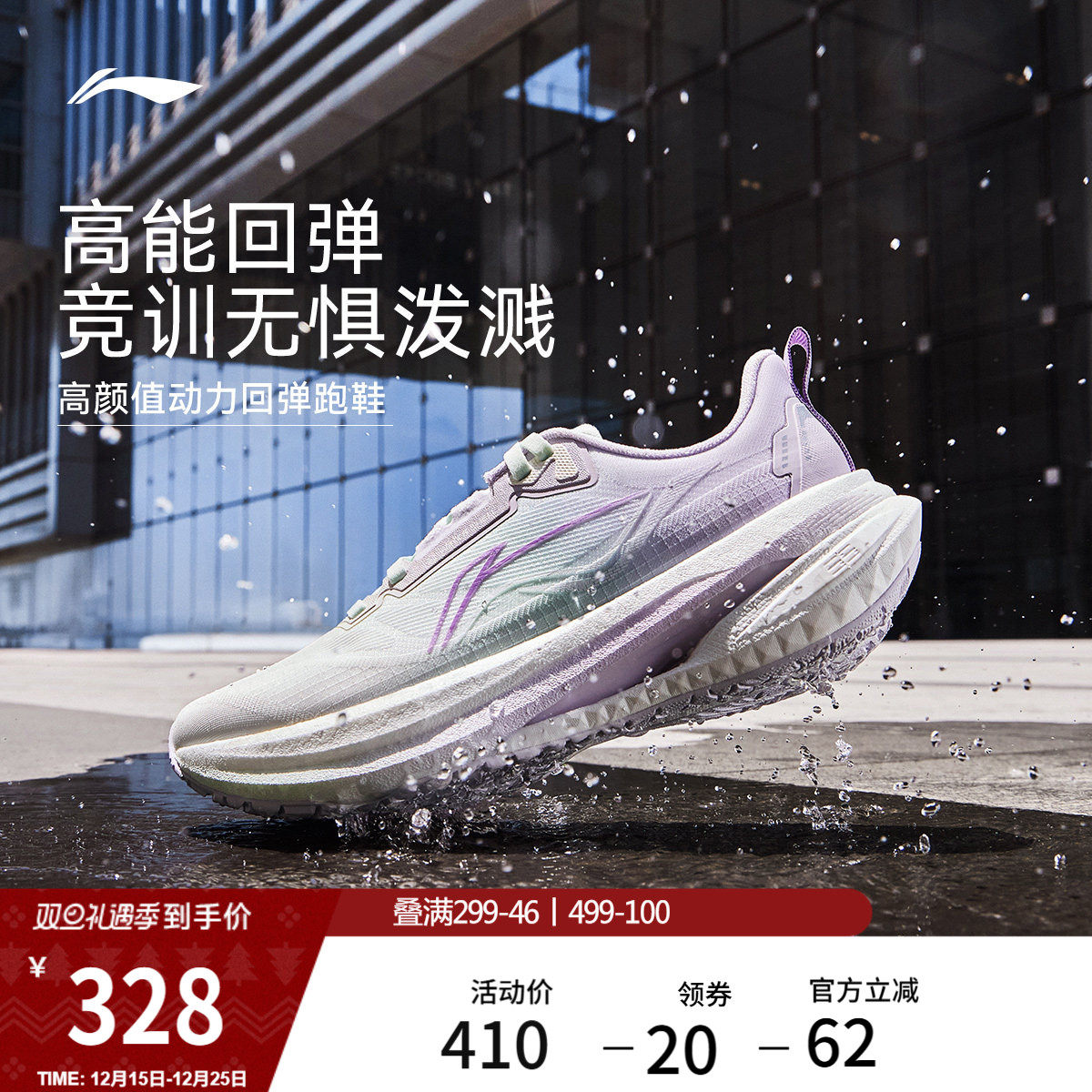 李宁吾适5s5.0防护版丨跑步鞋女冬季中考体测竞速训练学生运动鞋