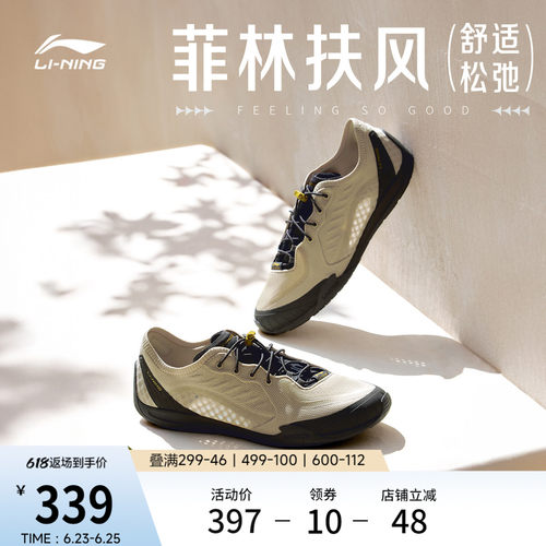 李宁菲林扶风复古薄底运动休闲鞋