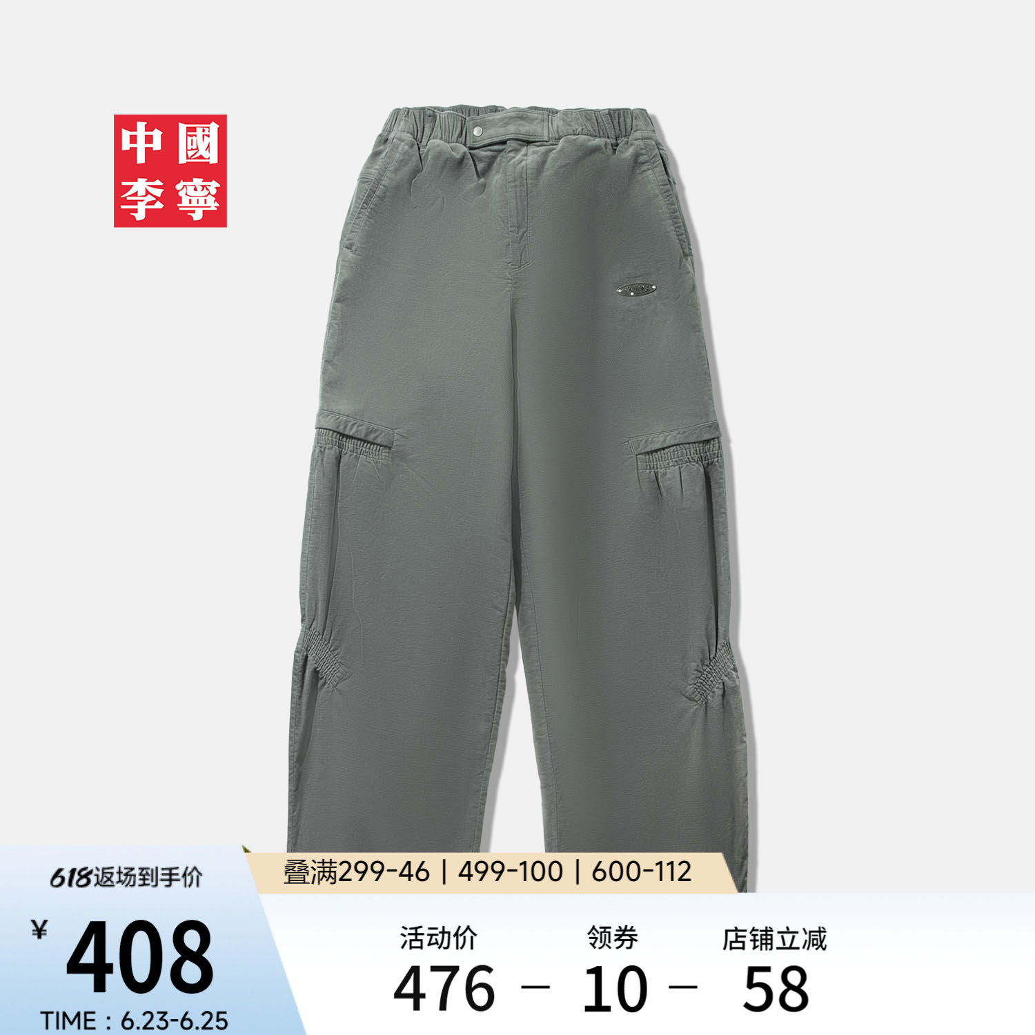 李宁宽松女刺绣休闲长裤运动裤