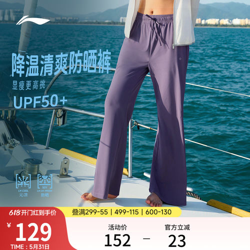 李宁女官方正品卫裤运动裤