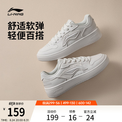 李宁浮舟女增高休闲鞋运动鞋