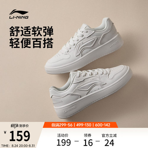 李宁浮舟女增高休闲鞋运动鞋
