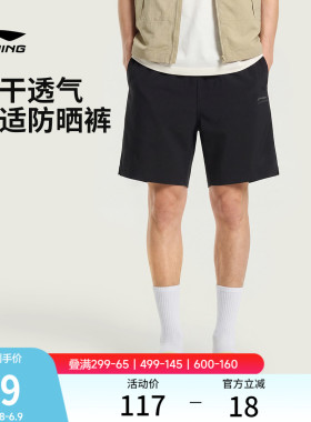 李宁速干短裤男士新款黑色短裤宽松夏季休闲多巴胺防晒运动裤男