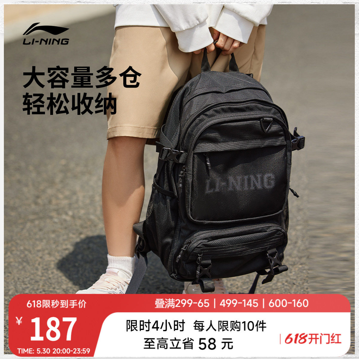 李宁书包男官方大容量初高中学生双肩包运动旅行通勤电脑背包女
