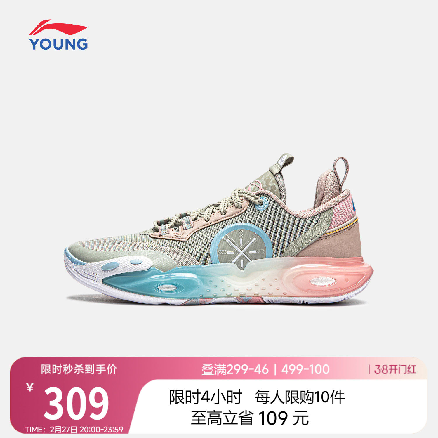 李宁全城12 YOUNG篮球鞋男中大童耐磨专业舒适软弹青少年运动鞋