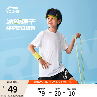 李宁童圆领男女同款短袖文化衫