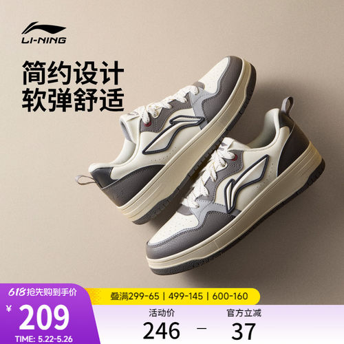 李宁天迹SOFT滑板鞋板鞋休闲鞋
