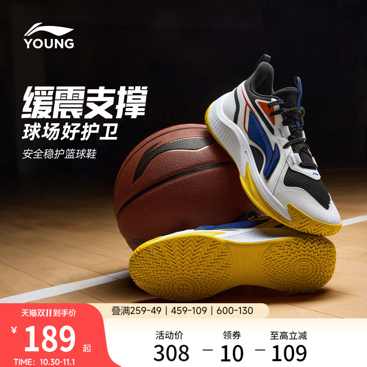 李宁童鞋风刃篮球鞋男大童2026新款回弹耐磨防滑青少年低帮童鞋