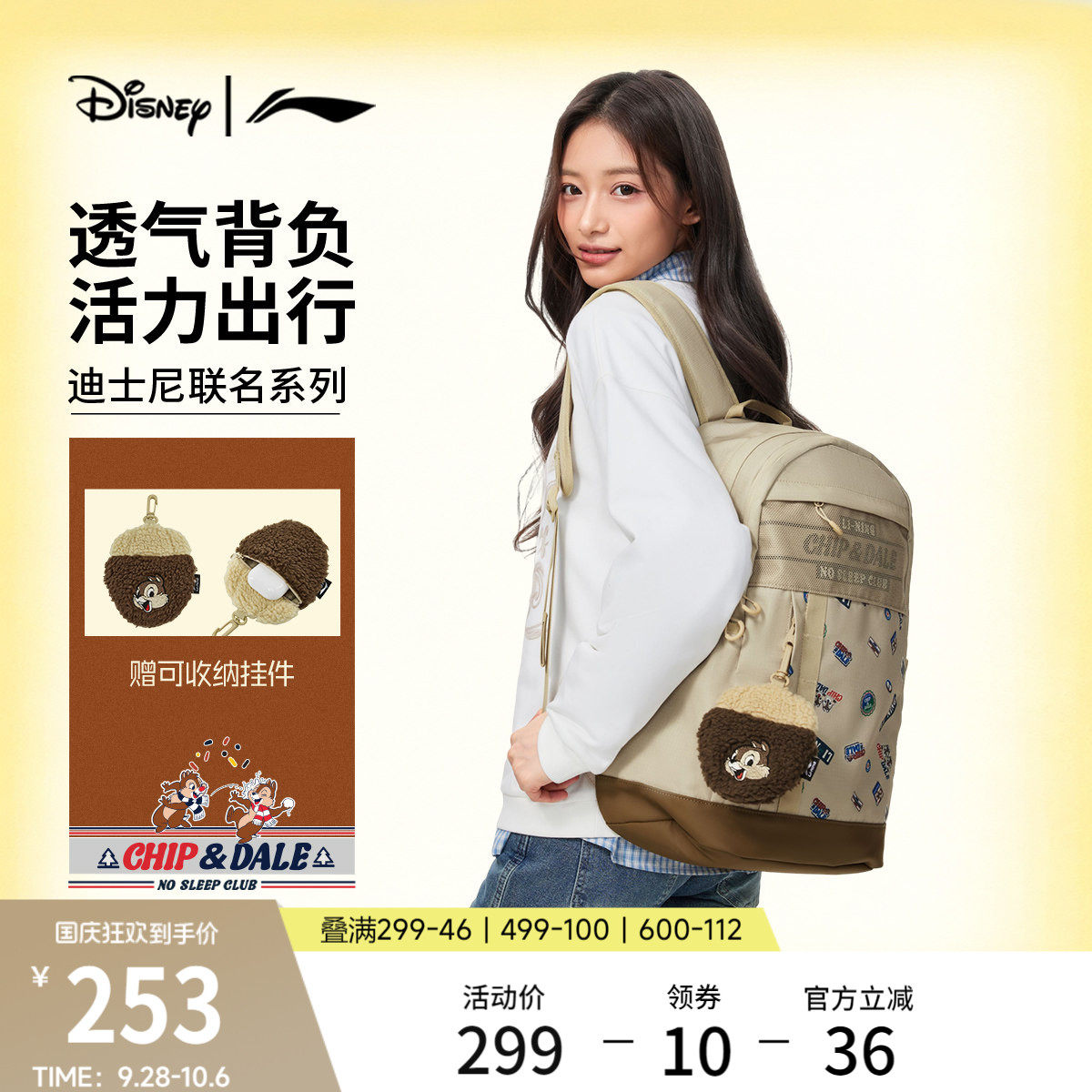 李宁男女同款背包运动包