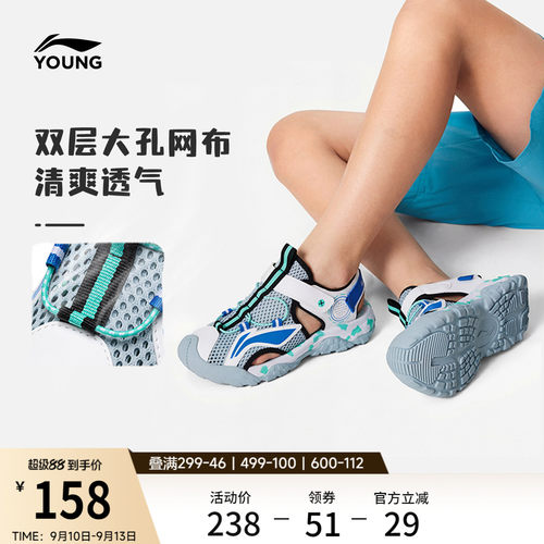 李宁童男童官方正品凉拖童鞋