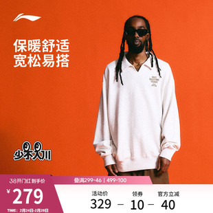 李宁反伍BADFIVE少不入川 x 1807联名系列卫衣男士春季宽松运动服