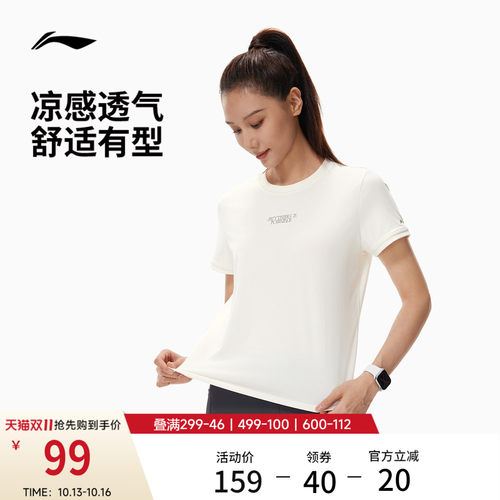 李宁冰感宽松圆领女短袖T恤
