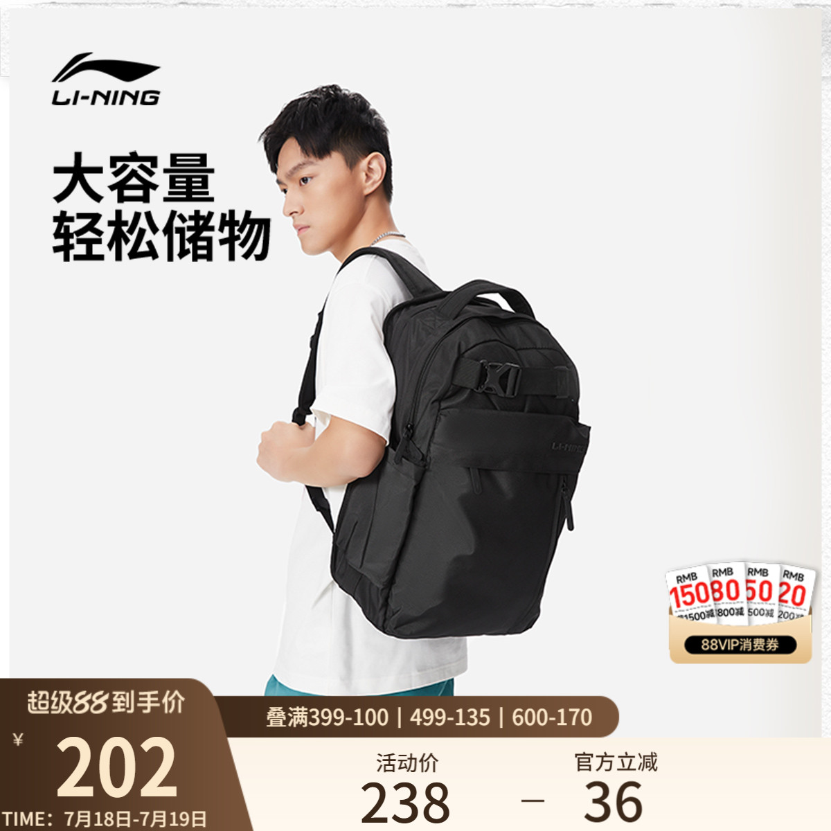 李宁男女同款背包黑色运动包