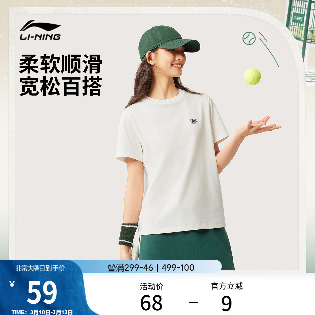 �ۻ��㣺��̫���� S ����Ů���������ӡ��T�� 285Ԫ��5��(��57Ԫ/��)