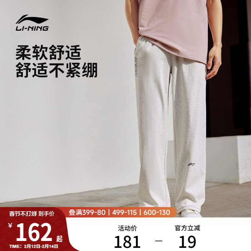 李宁卫裤男士冬季宽松黑色裤子直筒休闲裤加绒跑步裤针织运动裤男