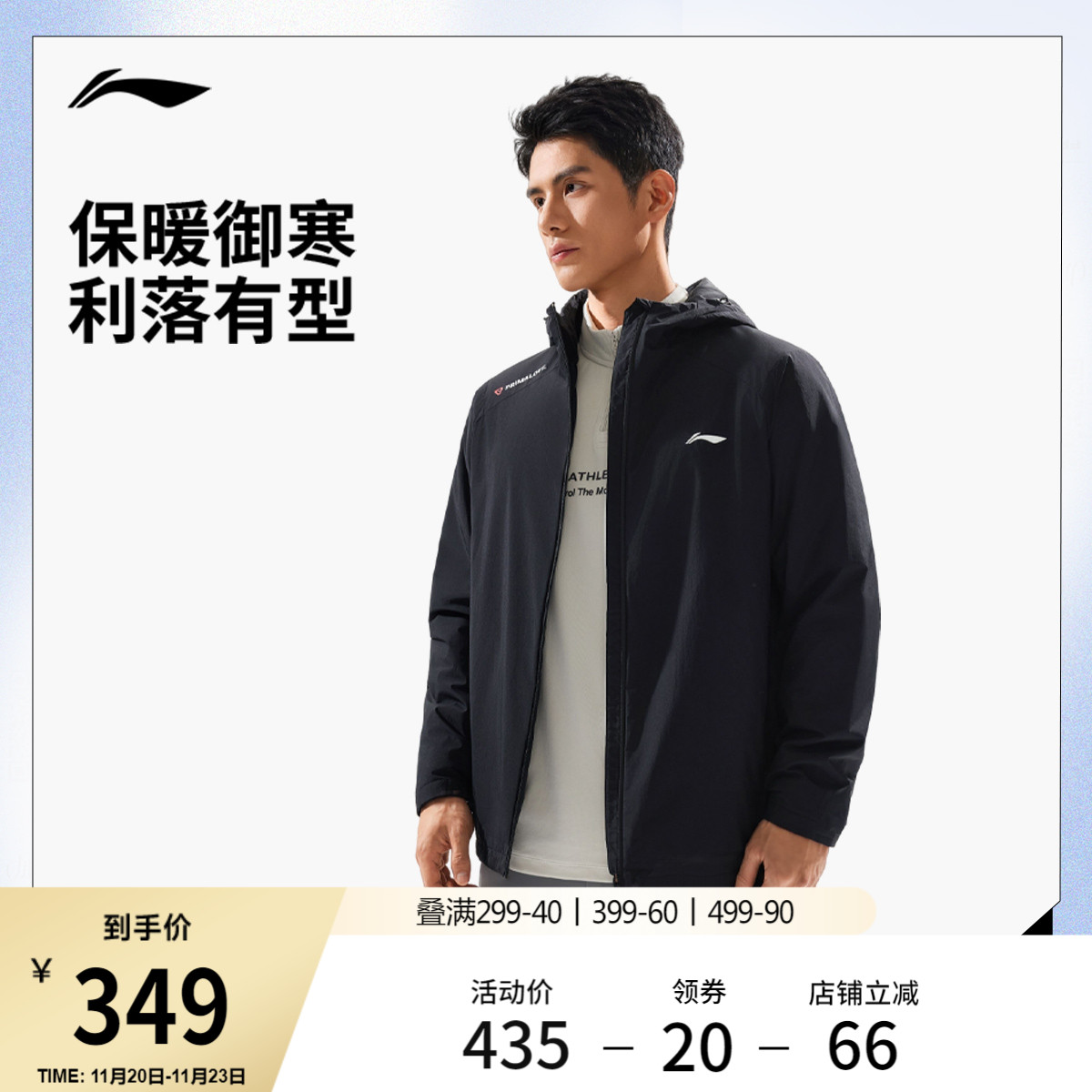 李宁短款短棉服男士2025新款健身系列连帽上衣冬季运动服