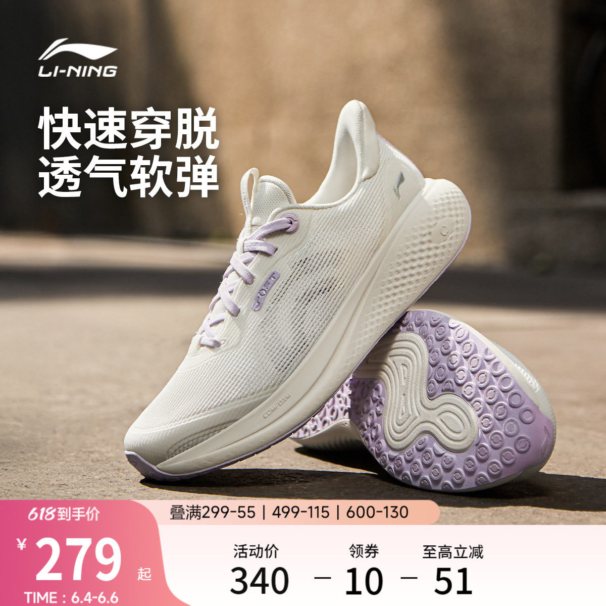 李宁SOFTGO3V2女运动休闲鞋子