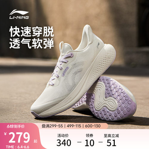 李宁SOFTGO3V2女运动休闲鞋子