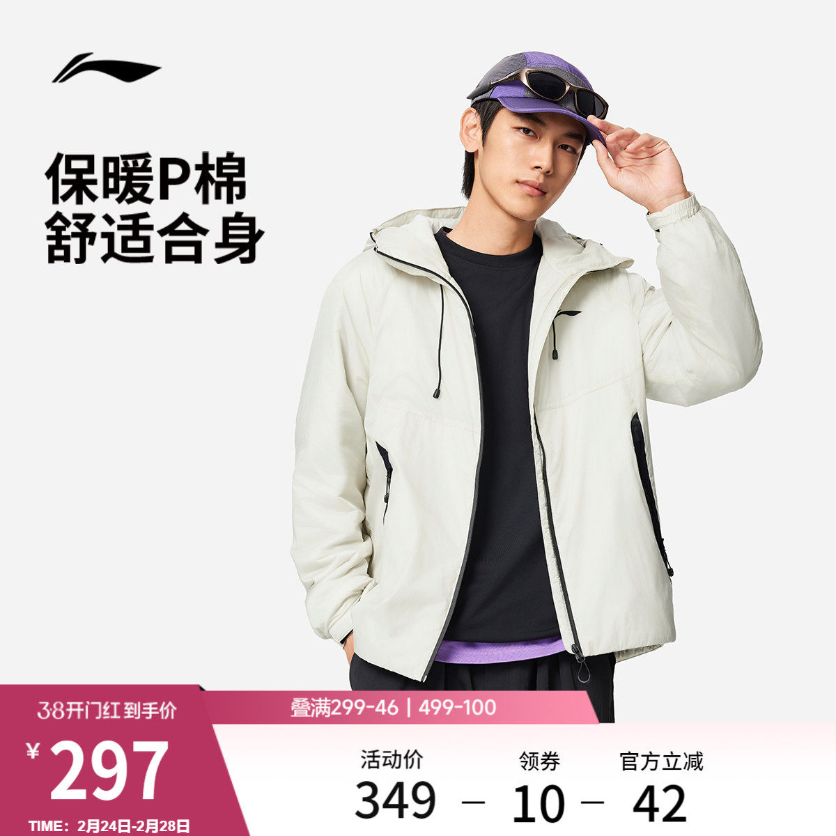 李宁棉服男秋冬官方新款连帽宽松上衣男装加厚保暖外套P棉运动服