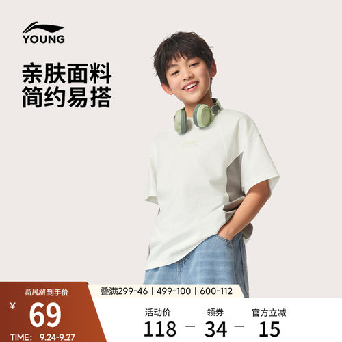 李宁童宽松男女同款短袖文化衫