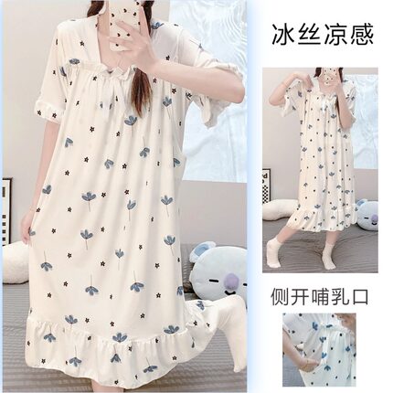 哺乳睡裙夏季冰丝短袖薄款洋气特大码胖MM300斤孕妇产后月子睡衣
