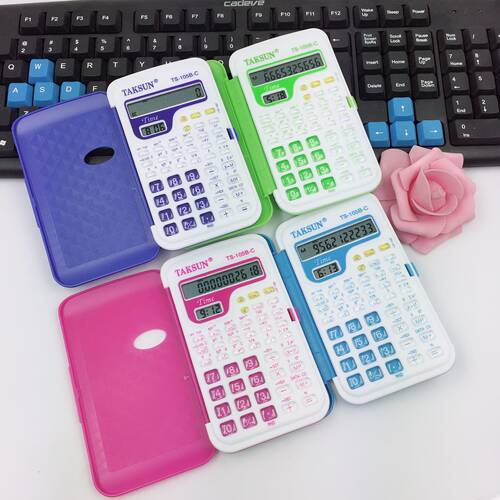 学生考试翻盖折叠函数计算器