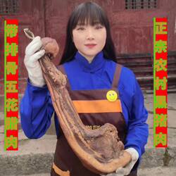 四川腊肉农家自制整块带排骨五花腊肉宝肋泸州古蔺柏丫烟熏猪拱嘴