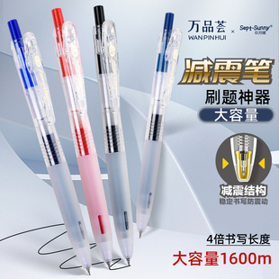 万品荟医生处方笔蓝黑笔医师笔V 5003 1008金万年按动中性笔速干大容量墨蓝简约蓝黑色红色蓝色V