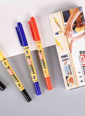 金万年记号笔双头勾线笔美术专用粗细黑笔油性笔黑色红蓝美术绘画双头勾边笔G-0986