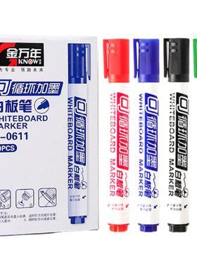 金万年白板笔G-0611可擦可加墨教师易擦教育培训机构会议办公用品黑色红色蓝色绿色白班笔绿板书笔绿墨可擦笔