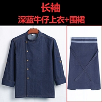 Джинсовый синий лонгслив, фартук