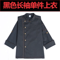 Черный топ с длинными рукавами