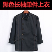 Черный топ с длинными рукавами