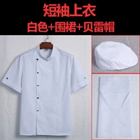 Белая футболка, фартук, шапка, короткий рукав