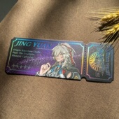 可撕票根定制观影应援团纪念门票镭射票烫金银镭射异形卡压针孔线