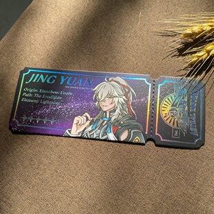 可撕票根定制观影应援团纪念门票镭射票烫金银镭射异形卡压针孔线