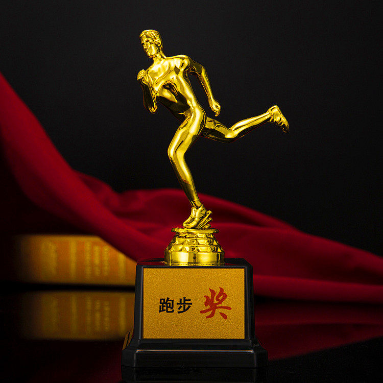 小金人跑步奖杯定制 比赛活动奖品礼品 马拉松奖杯 奔跑吧兄弟