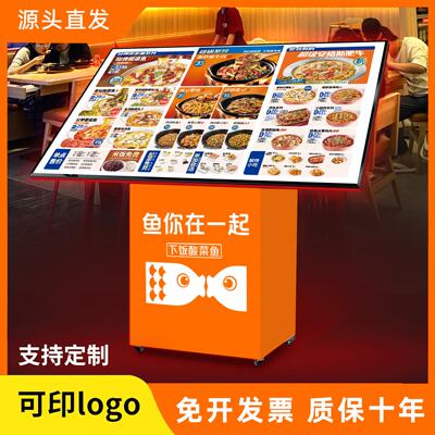 米村户外立式led同款餐饮菜单海报单品展示牌发光菜谱挂广告架子